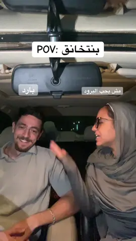 🤺🤺 #foryoupage #couples 