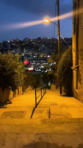 #fyp #viral #foryou #lebanon #🇱🇧 