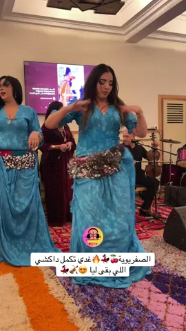 @abdelaziz ahouzar @Sara Cerisa #جديد #أحوزار #2025 #maroco🇲🇦🇲🇦🇲🇦🇲🇦🇲🇦🇲🇦 