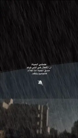 #يارب #سندك_هو_الله #اعتذر_لنفسي #هدوء 