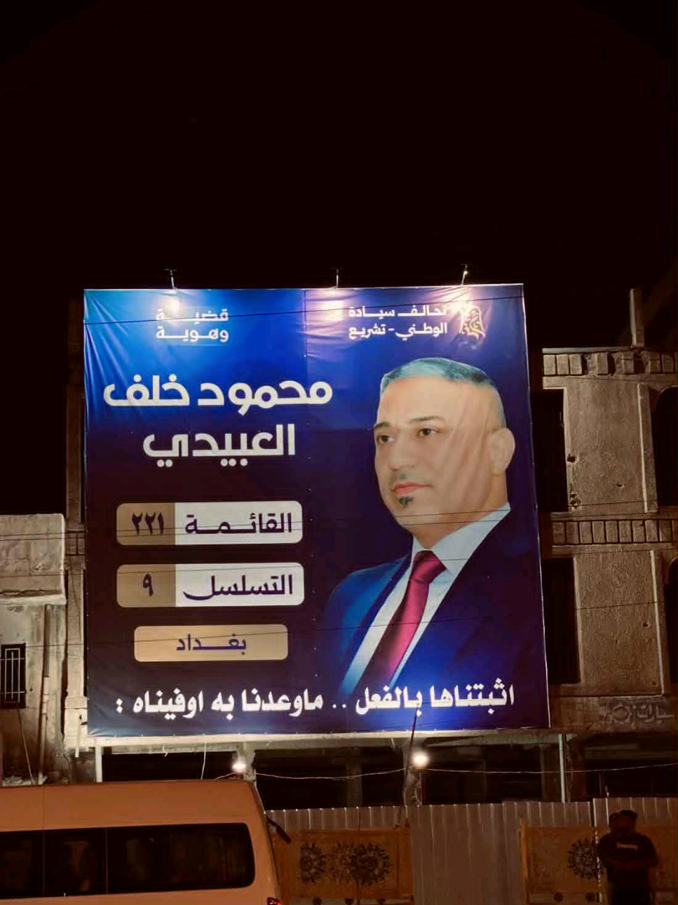 #CapCut #نائب_محمود_خلف_العبيدي #نائب_محمود_خلف_العبيدي #نائب_محمود_خلف_العبيدي #نائب_محمود_خلف_العبيدي @مكتب النائب محمود خلف العبيدي⛎ @علي العبيدي 