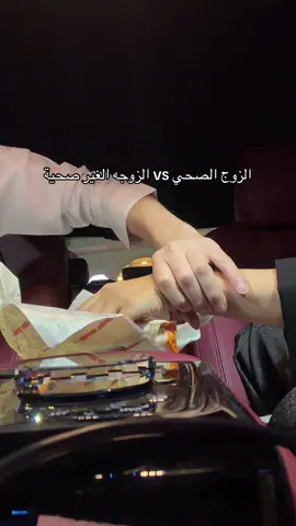 الله يعين غصب يبيني اصير صحيه #fyp #السعودية🇸🇦 #الرياض #explore #4u @تطبيق ميزان 