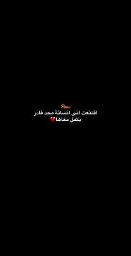 لايك💔#explore #اكسبلور #fyp 