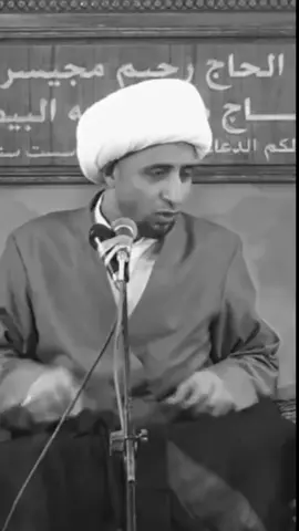 ماكو موعد للموت على اي ساعه تلكه روحك بل برزخ💔💔  #يالله_ارحمنا_برحمتك_ياارحم_الراحمين #الشيخ_علي_المياحي #مواعظ_المرجعية #محاضرات_دينيه #شور_حتى_الظهور 