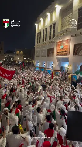 نبض الأبيض يهتف من سوق واقف.. الجماهير على الموعد لدعم الأبطال! 🇦🇪💪 ‎#حلم_وطن‬⁩  #منتخب_الإمارات‬  #الشارقة_الرياضية