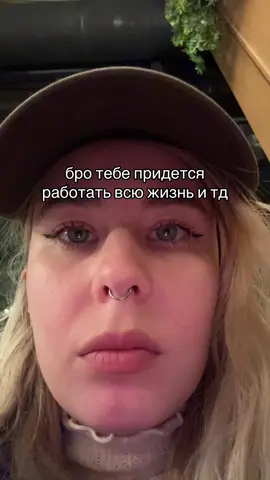 ну ты там умреш итд 