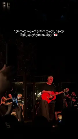 არ გვიტოვებს დროს ფიქრის✨ #ნიაზდიასამიძე #33ა 