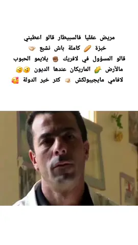 #fyyyyyyyyyyyyyyyy #fypage #مليون_مشاهدة❤ #reels #الشعب_الصيني_ماله_حل😂✌️ 