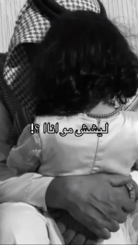 الله يرحمك ويغفرلك ي ابوي ، ويحفظ لكل بنت ابوها يارب 💔' #هواجيس #الاب #فراق #exploremore 