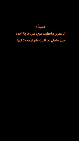 #اعادة_النشر🔃 #تفاعلوا_لايك_فولو_اكسبلوور 
