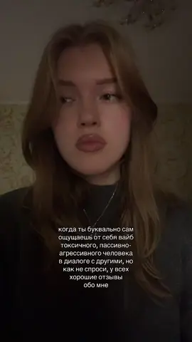 Объяснитесь #rek #foryou 