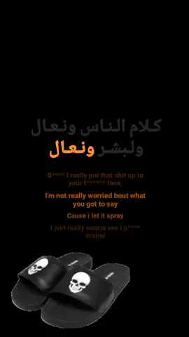 #مالي_خلق_احط_هاشتاقات🦦  #ستوريات_منوعة🔥♥️ #عباراتكم_الفخمه📿📌 #تصاميم_بـايڪوُن #٠مشاهدات 
