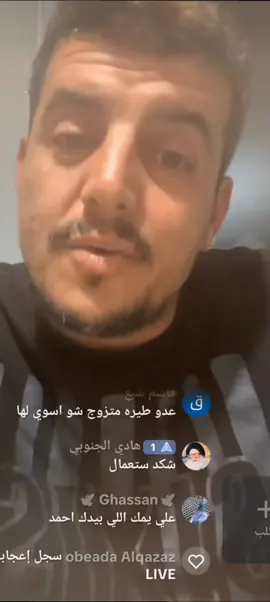 @Ahmed Qasim #اابطل احمد الهولندي #زواجل_الموصل✌ #محضوره_من_الاكسبلور_والمشاهد#الزاجل_الاصيل_سباق_زاخو_بصره_تيم_الزاجل 