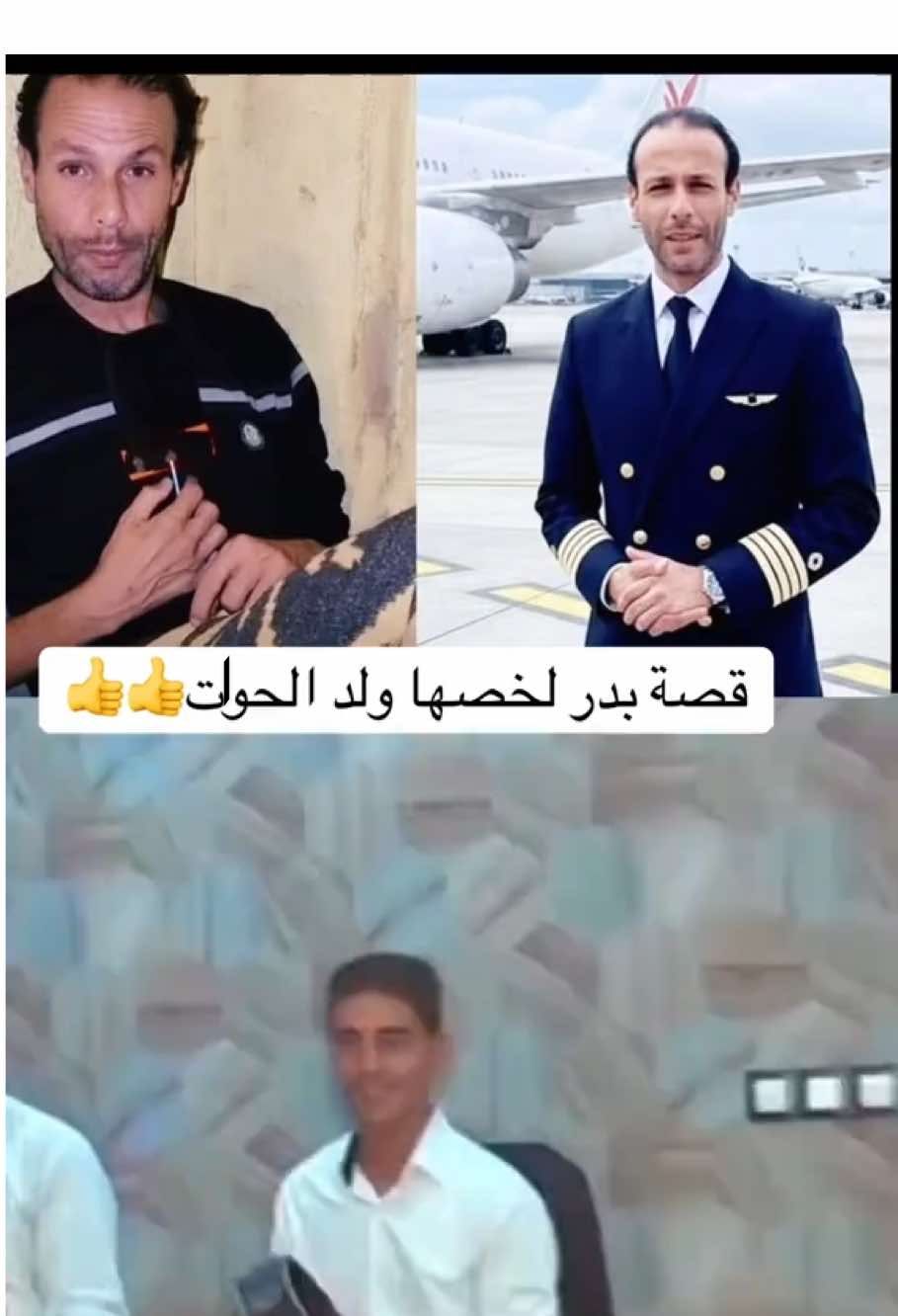 ####نغمة واحترافية#لفن الشعبي 