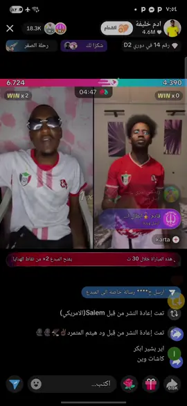 بل بل بل تقيل ههههه #تابعوني_رح_نزل_شي_جديد  #مشاهدات100مليون #ادم_الرئيسي 