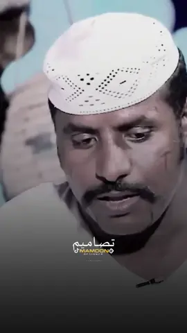 ود البلولة  #القوات_المسلحة_السودانية🇸🇩🔥✌  #سودانيز_تيك_توك_مشاهير_السودان🇸🇩 