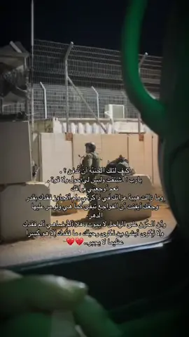 #اقتلت_اما_زلت_حياا_زفو_حبيب #nablus🇵🇸 #فلسطين #اكسبلورexplore #tiktok 