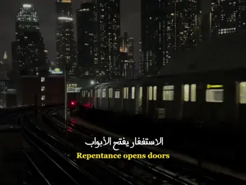 استغفر الله الذي لا إله إلا هو الحي القيوم و اتوب إليه 🤍 #عبارات #اقتباسات #ستوريات #كلام_من_ذهب #fyp 