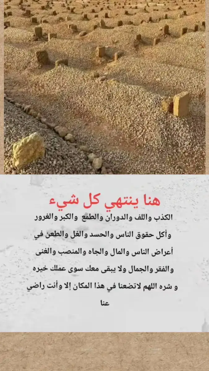 #عابر_سبيل⛎ 