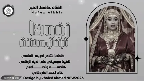 #زوها #الشعب_الصيني_ماله_حل😂😂  #المصمم_خالد_احمد 