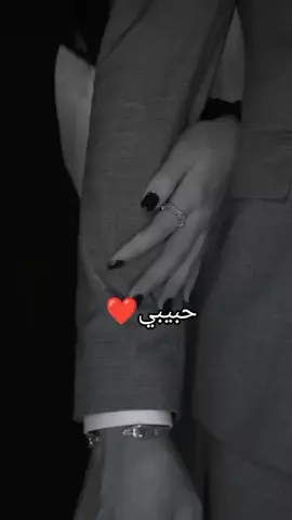 #حبيبي❤️ ما مليت منك وانته تعرف زين🥺🫂😀منشن @ #❤️❤️❤️ #تصميم_فيديوهات🎶🎤🎬 #محضوره_من_الاكسبلور_والمشاهدات #ستوريات 