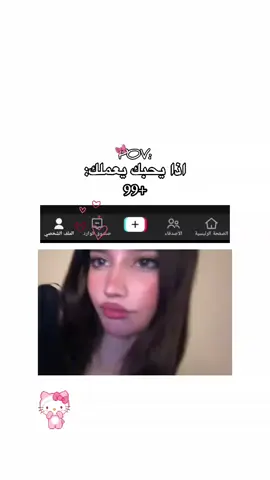 صار🌚💓💓.