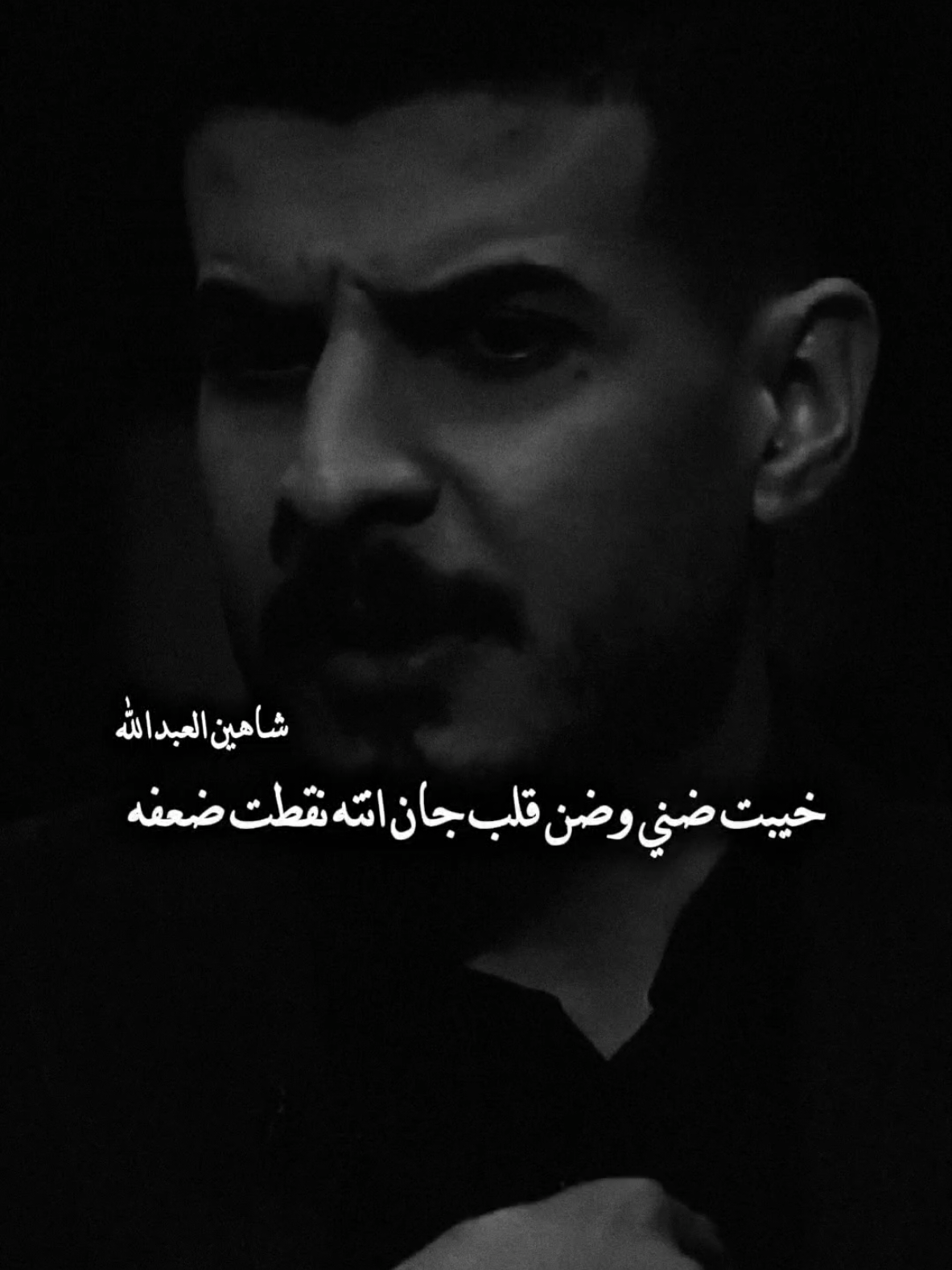 #حسين_جبار #تصميمي #المصمم #شاهين #fyp 
