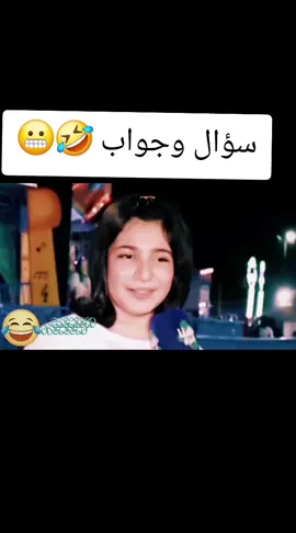 سؤال وجواب  #سؤال #fars_iraqi_🇮🇶_🇩🇪 #الشعب_الصيني_ماله_حل😂😂 #المانيا_السويد_النمسا_النروج_دينيمارك #مقاطع 