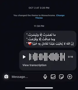ما تَعَسَّرَتْ إلّا وتَيَسَّرَتْ،