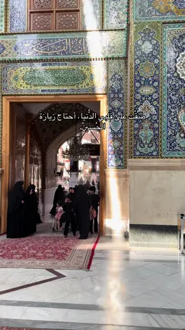 #كسبلورررررررررررر #‏بحق الزهراء ارزقني نظرة و قطرة 🥺♥️ ‏لا تردني خائبة يا مولاي . . فالصبر ملني و الأرض لا تسعني 🌻🤲🏻