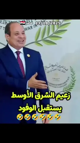 #الجيش #المصري #السيسي_مصر🇪🇬 #المخابرات_المصرية 