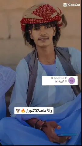 #المناصير #مشاهير_تيك_توك #جخو،الشغل،دا،يا،عالم،➕_❤_📝 