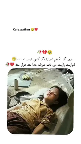 #foryou #viralvideo #goviral #plzunfrezemyaccount #plzviral🥺🥺🙏🙏foryoupage 
