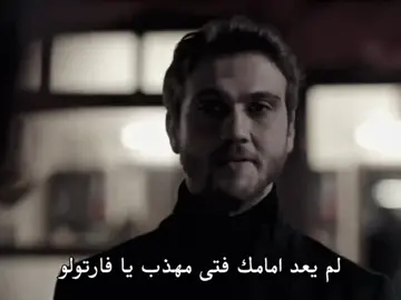 قادحي😮‍💨.#yamackocavali #vartolu #cukur 