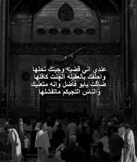 عندي اني قضيه وجيتك تحلها 💔 .  !!