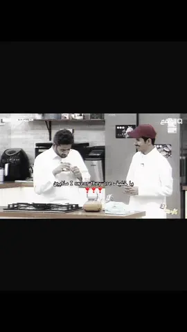 حبه بروحي ❣️@عصام القرني🎠 @دخيل الله الحارثي #دخيل_الله_الحارثي_كاريزما3 #عصام_القرني_كاريزما3 #اكسبلور #دخيل_الله_الحارثي #قناة_الواقع 