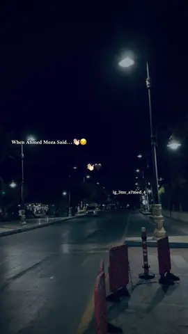 والله مهي فارقه👋🏻😏 . . #احمد_موزه #foryou #foryoupage #fypagee #fyppppppppppppppppppppppp 