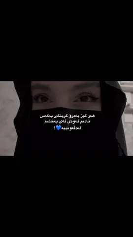 #fypシ #الحمدالله_علی_کل_حال❤ #actives? @TikTok 