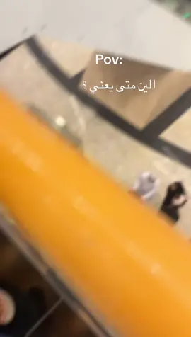 ناقد🥺