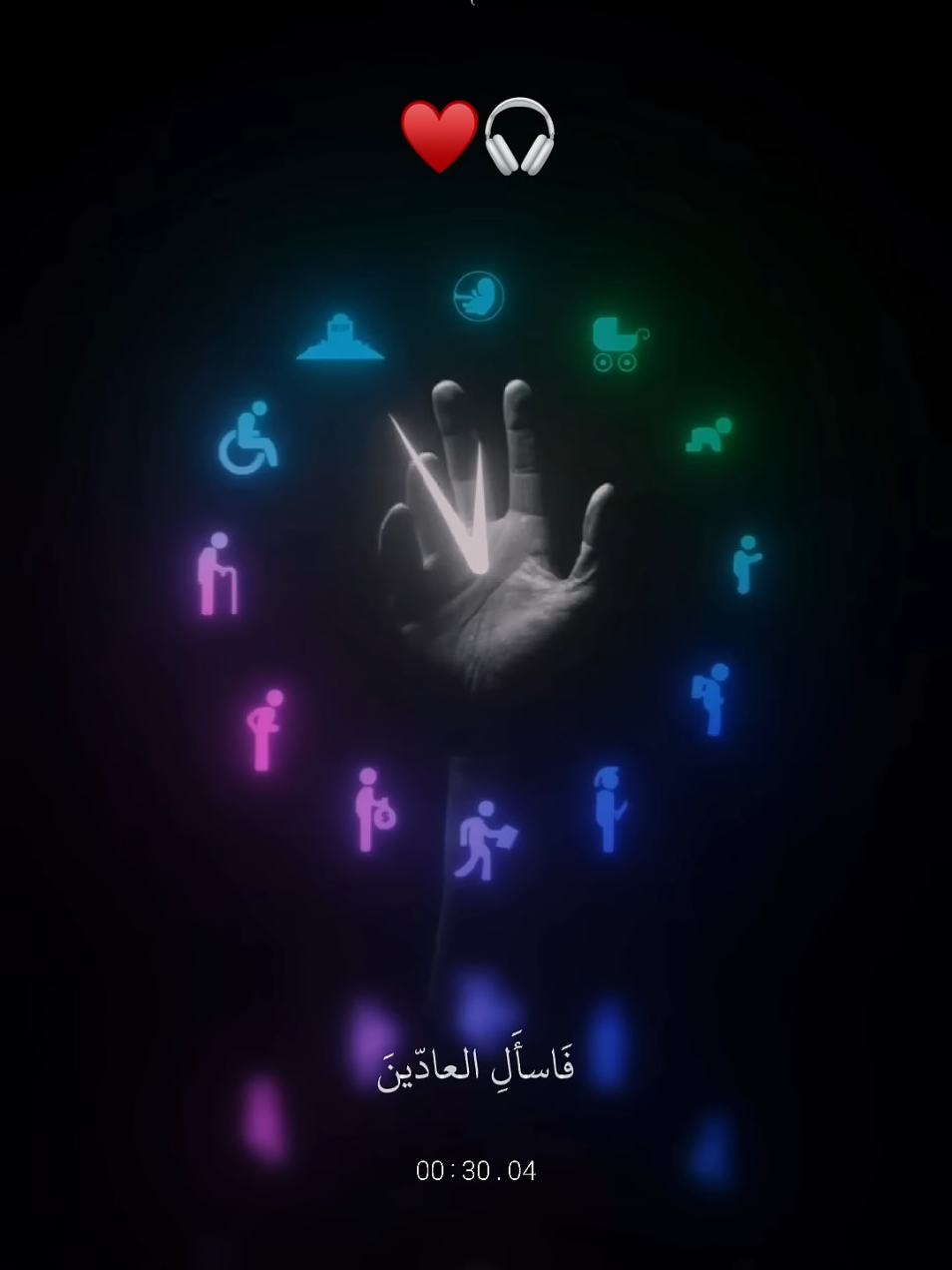 { أَفَحَسِبْتُم أَنَّمَا خَلَقْنَاكُم عَبَثًا } القارئ إسلام صبحي 😴🎧❤️#ارح_سمعك_بالقران #اسلام_صبحي #اكتب_شي_توجر_عليه #quran_alkarim #creatorsearchinsights 