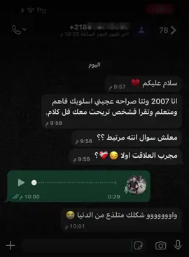 ﮼درتي،غلط،يوما 💔🔥. #درنه #ليبيا🇱🇾 #تصميمي❤️ #اكسبلور #درنه_بنغازي_البيضاء_طبرق_ليبيا 