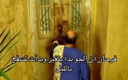 #الشتاء 