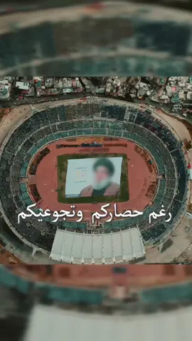 أكبر تجمع كشفي في العالم ❤️#أجيال_السيد 