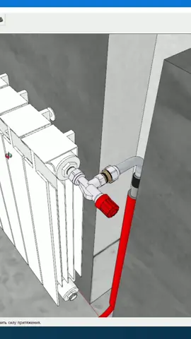 #design #plumbing #sketchup #education 