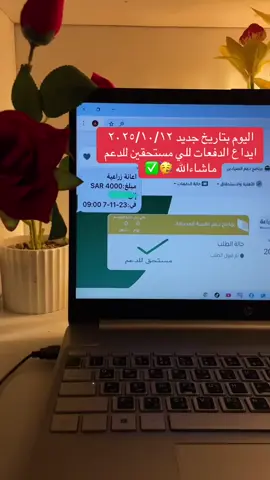 #خبيرة_دعم_ريف #مكة #الرياض #الطايف_الان_اكسبلور #المملكة_العربية_السعودية #دعم_ريف_الأسر_المنتجه_تسجيل_ريف #دعم_ريف_الدعم_الريفي_دراسة_جدوى #ابهاا #الريااض #المدينه_المنوره #خميس_مشيط #مكه_جده_السعوديه_طايف #المملكه_العربيه_السعوديه #خبيرة_دعم_ريف #الطاائف 