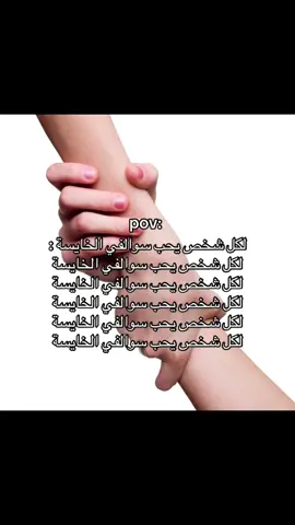 لكل شخص يحب سوالفي الخايسه #احبكمم #fyppppppppppppppppppppppp #foryou #حلمي100k #منبوذ 😋🤘🏻