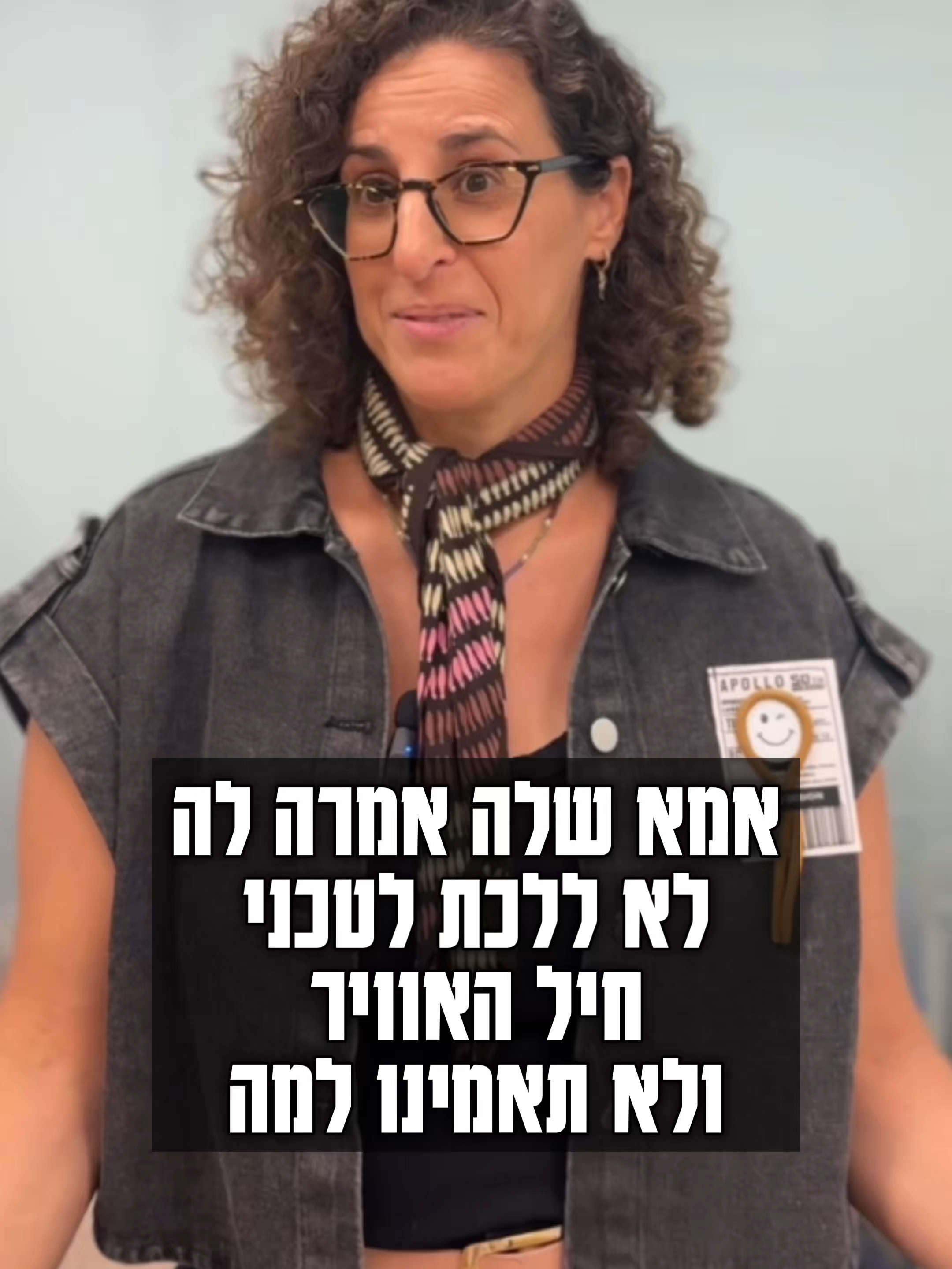 לפעמים הדברים שאנחנו הכי לא מצפים להם, הם דווקא אלה שמוציאים אותנו מאזור הנוחות ומאתגרים אותנו. מפגש ההורים הקרוב יערך ב23.10.25 ההרשמה בשיאה לינק בביו #הורים #חיילים #גיוס #צהל #פוריו #הכנהלצבא