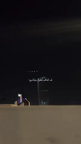 لأول مَرة أكون عاجز عن التعبير وكتابة أي شيء يُنقذني من دوامة التفكير هاي، ف تكَضي .. #pyf #foryou #بدون_هشتاق 