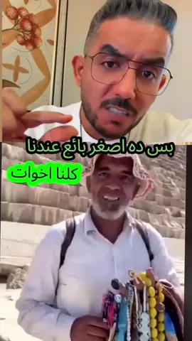#الر #علي #سعد #باشا #القحطاني 