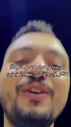 #ليس_لها_من_دون_الله_كاشفه #الله_الله_ربي_لا_اشرك_به_شيئاً #ربي_لما_أنزلت_الي_من_خير_فقير #هل_صليت_على_النبي_اليوم #صلي_علي_النبي_محمد_صلي_الله_عليه_وسلم 